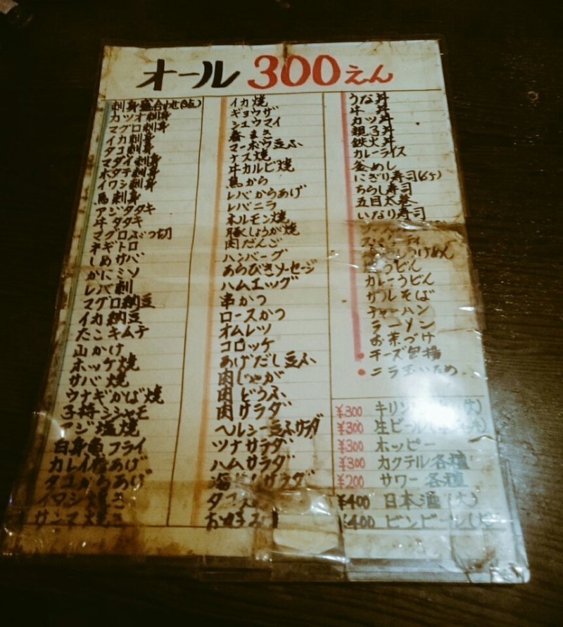 o0800089113574072655
