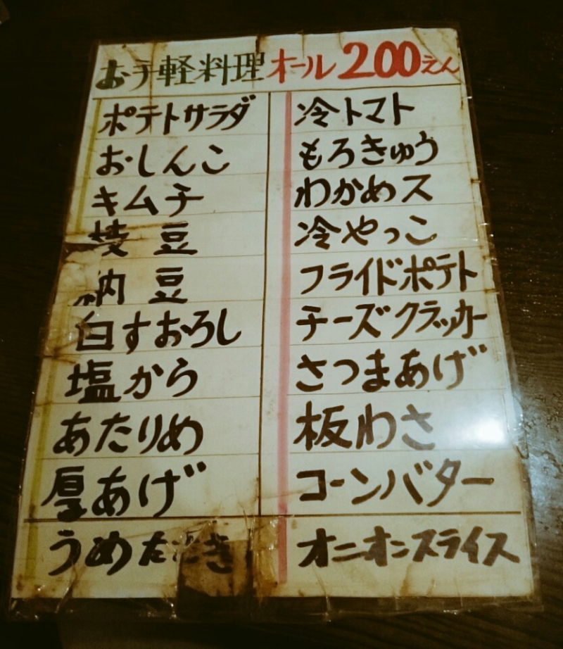 o0800092213574072664