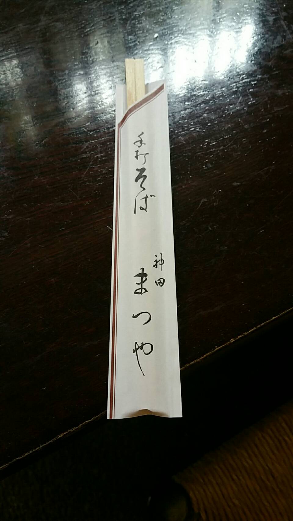 1470980494122