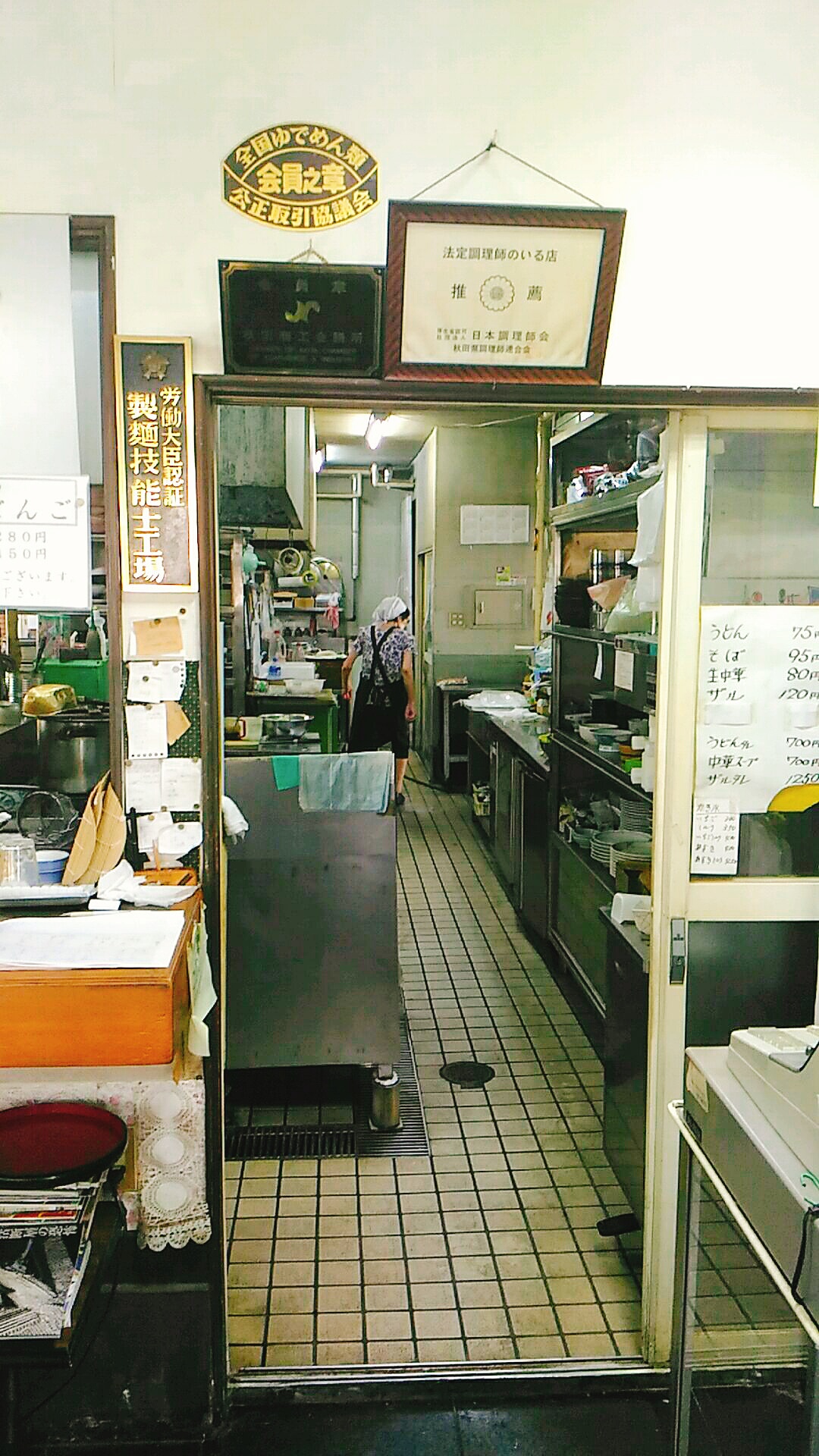 2016-08-25-13-48-10
