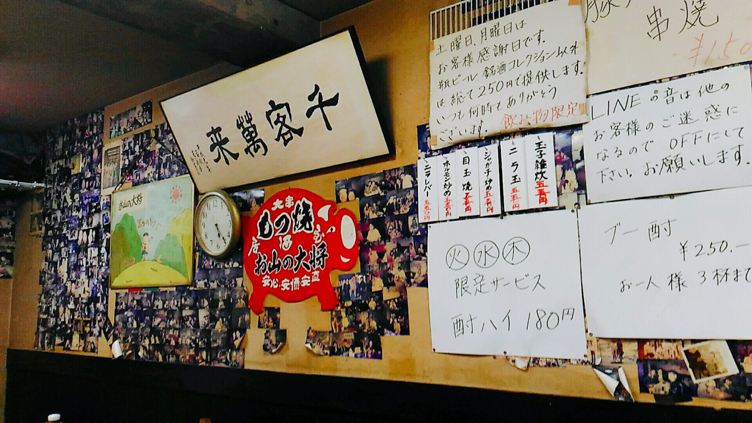 2016-09-04-13-34-14