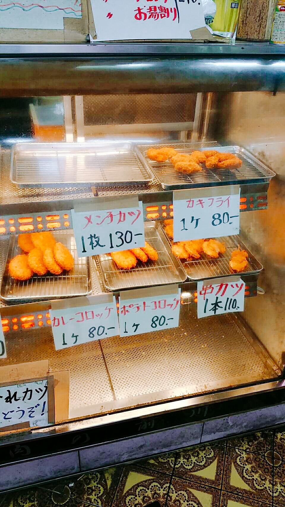 2016-09-04-13-43-45