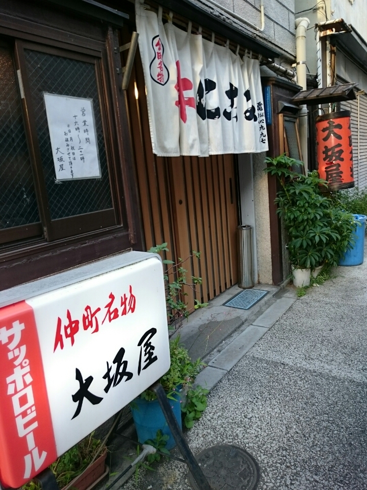 o0720096013688956046