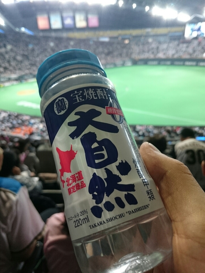 o0720096013760690608
