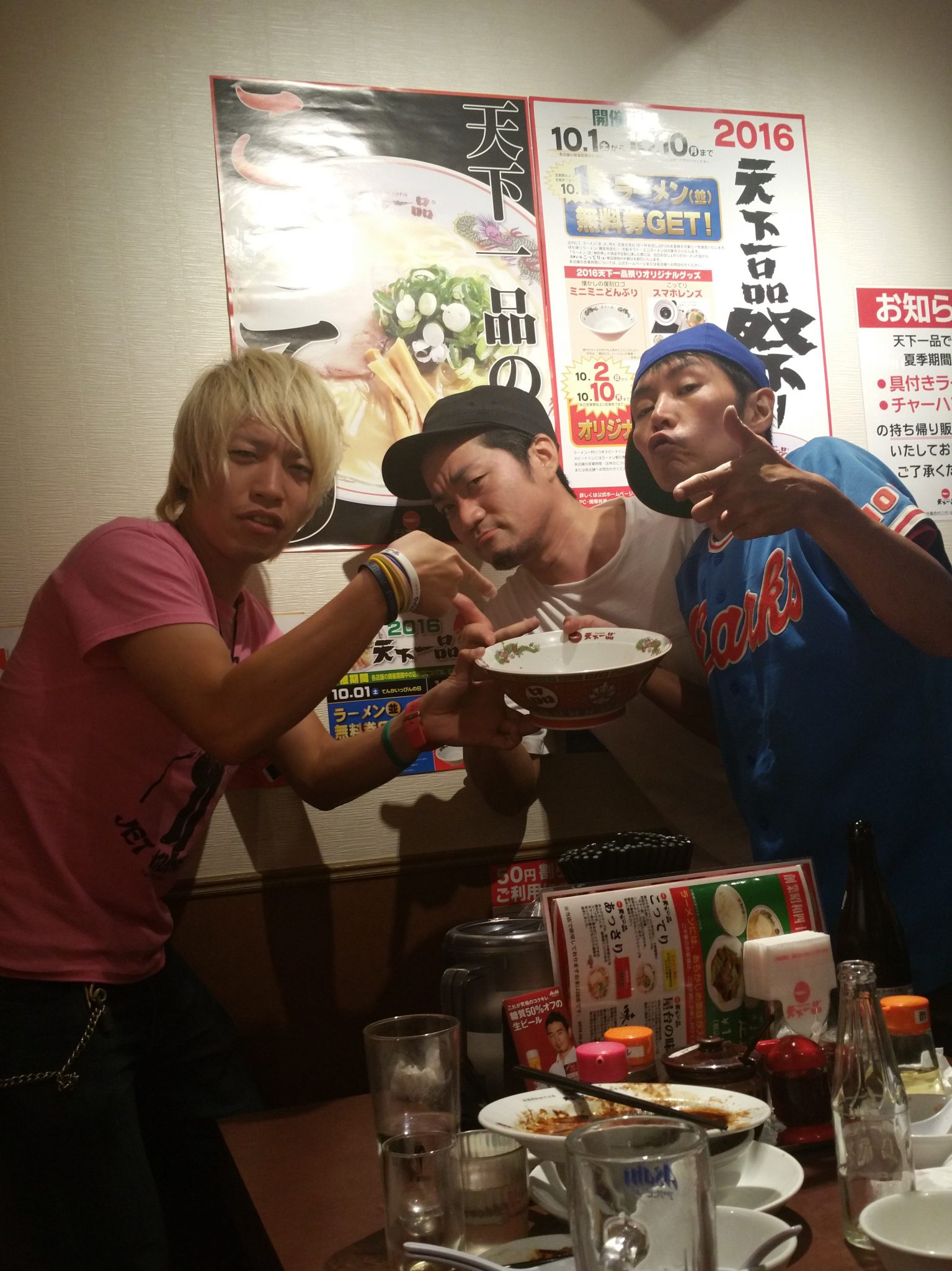 20161004_223937