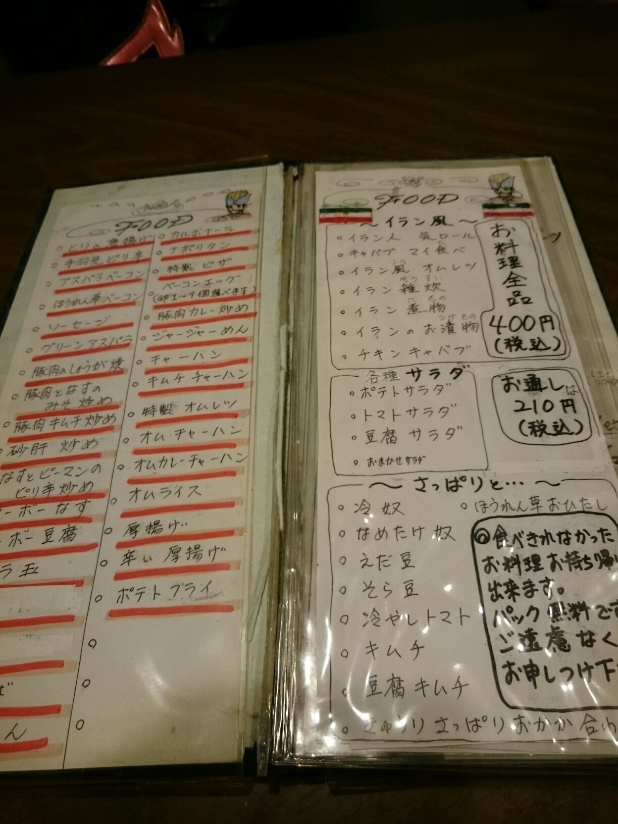 wp-image-1811242423jpg.jpeg