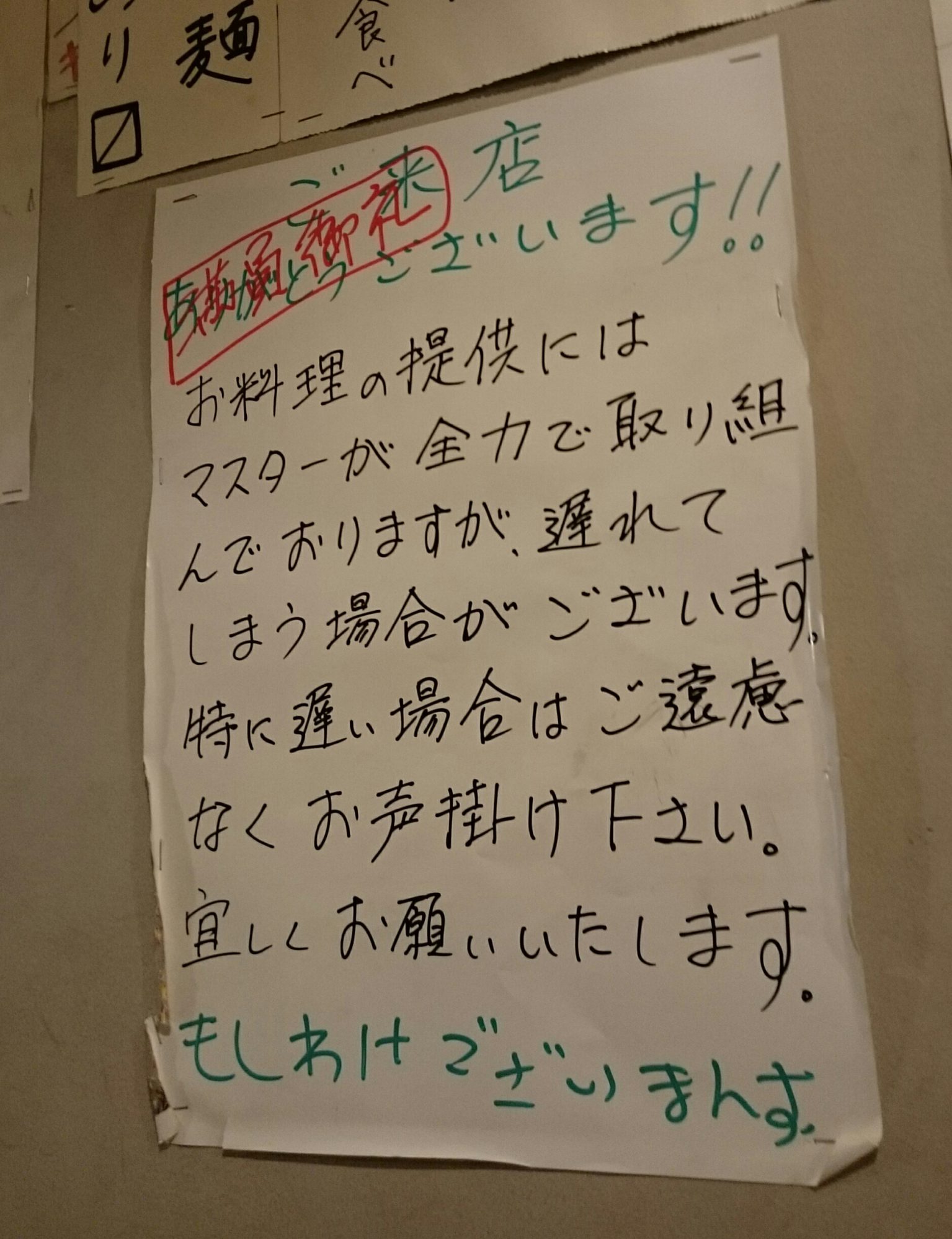 wp-image-1841395169jpg.jpeg