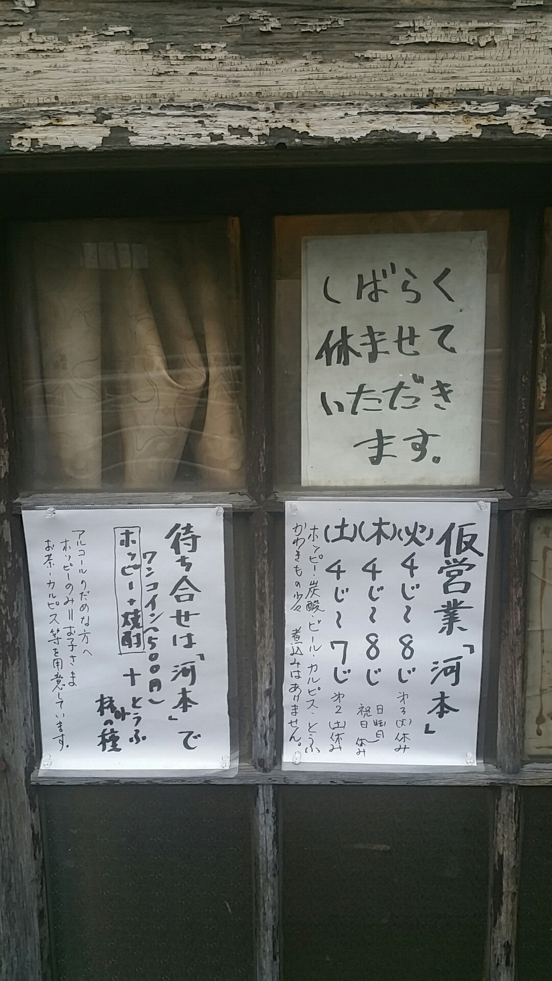 1477118752691