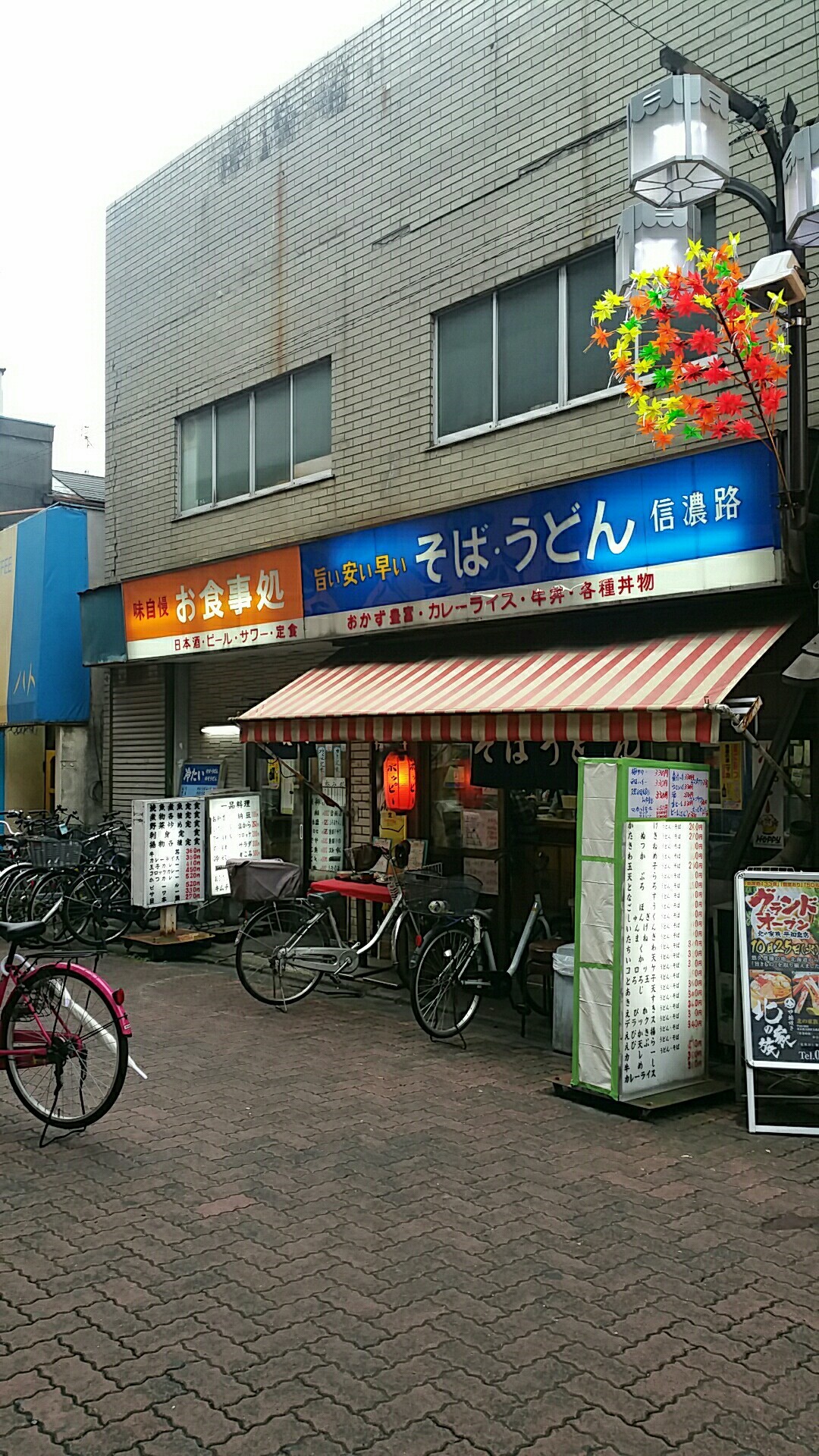 1478942736114