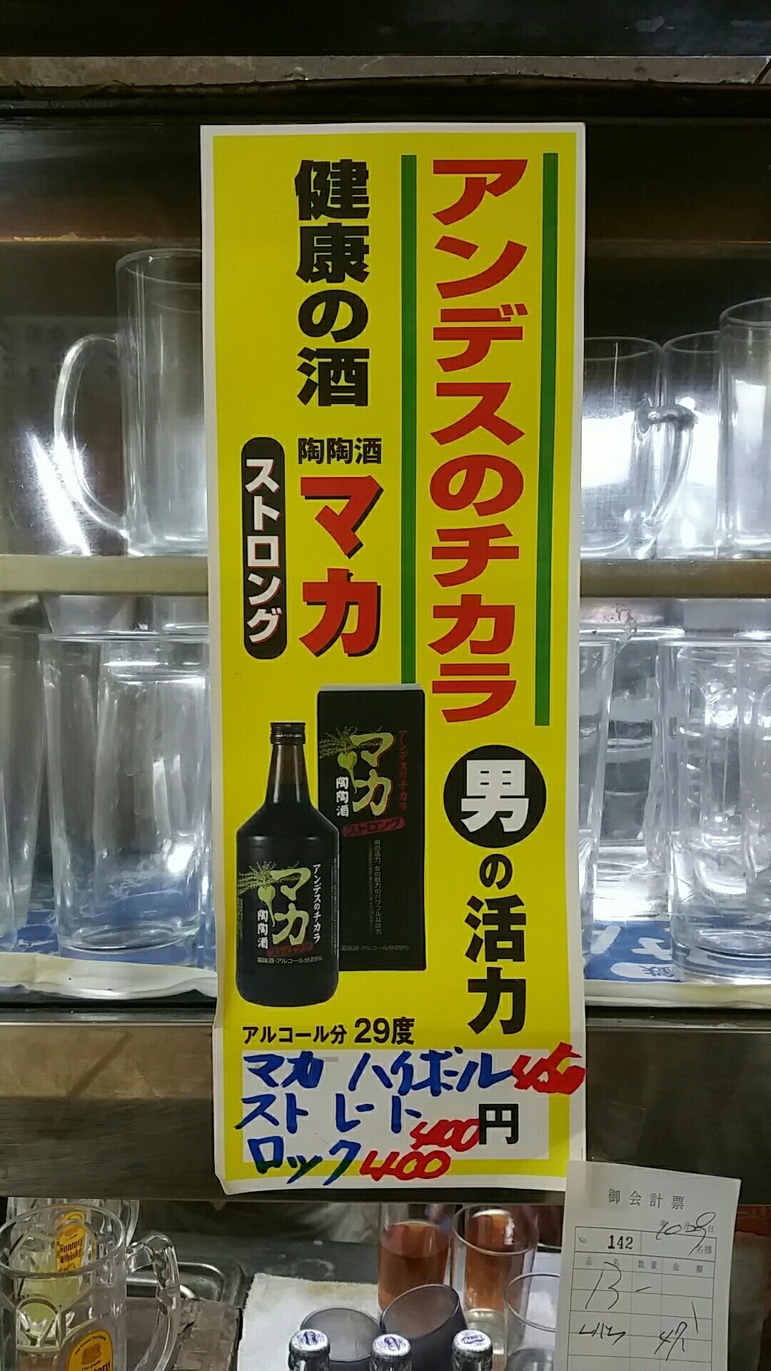 1478942779060