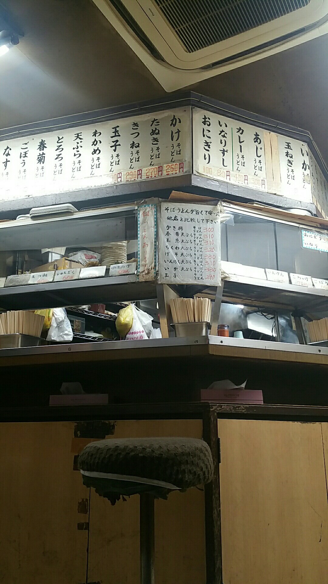 1478997242906