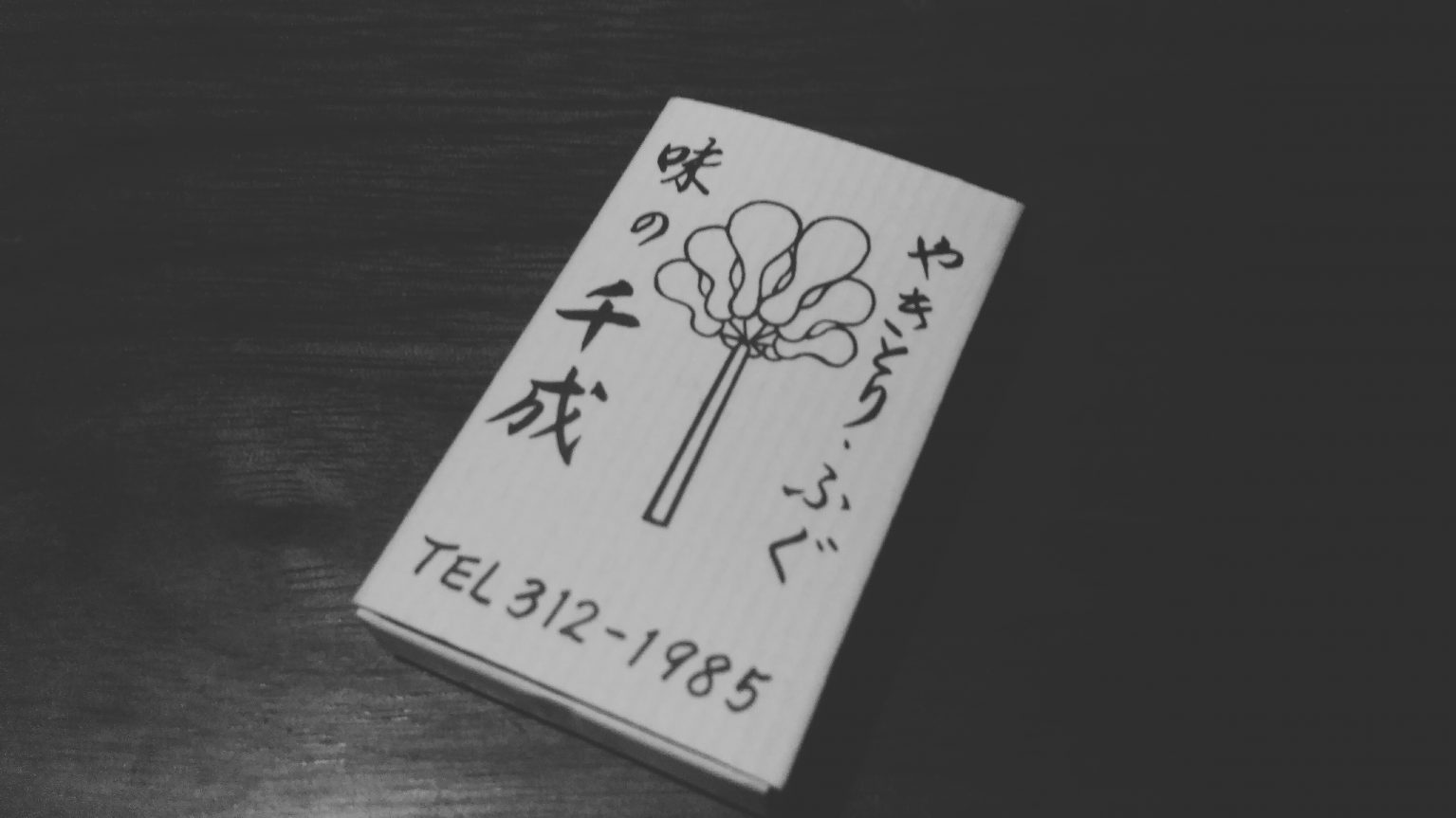 2016-11-01-23-16-59