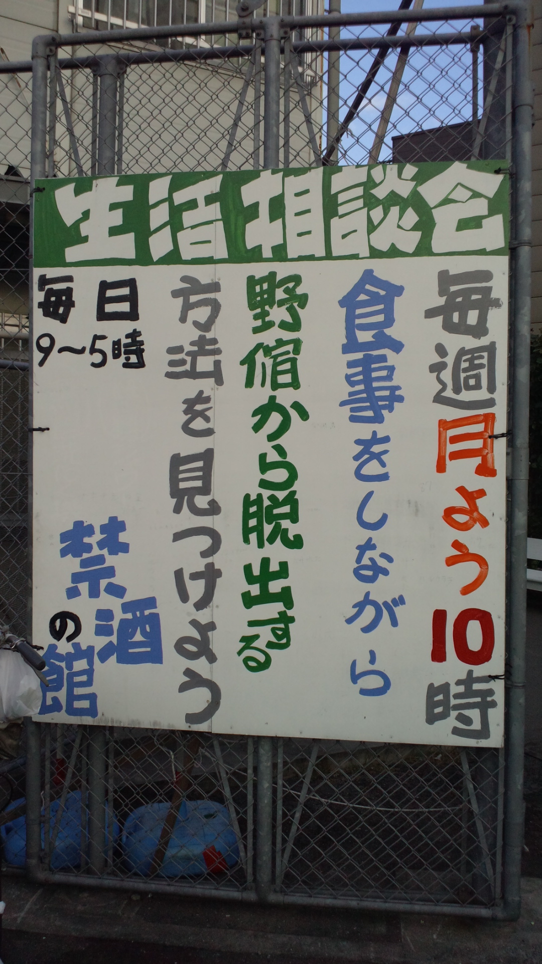 201201121612000