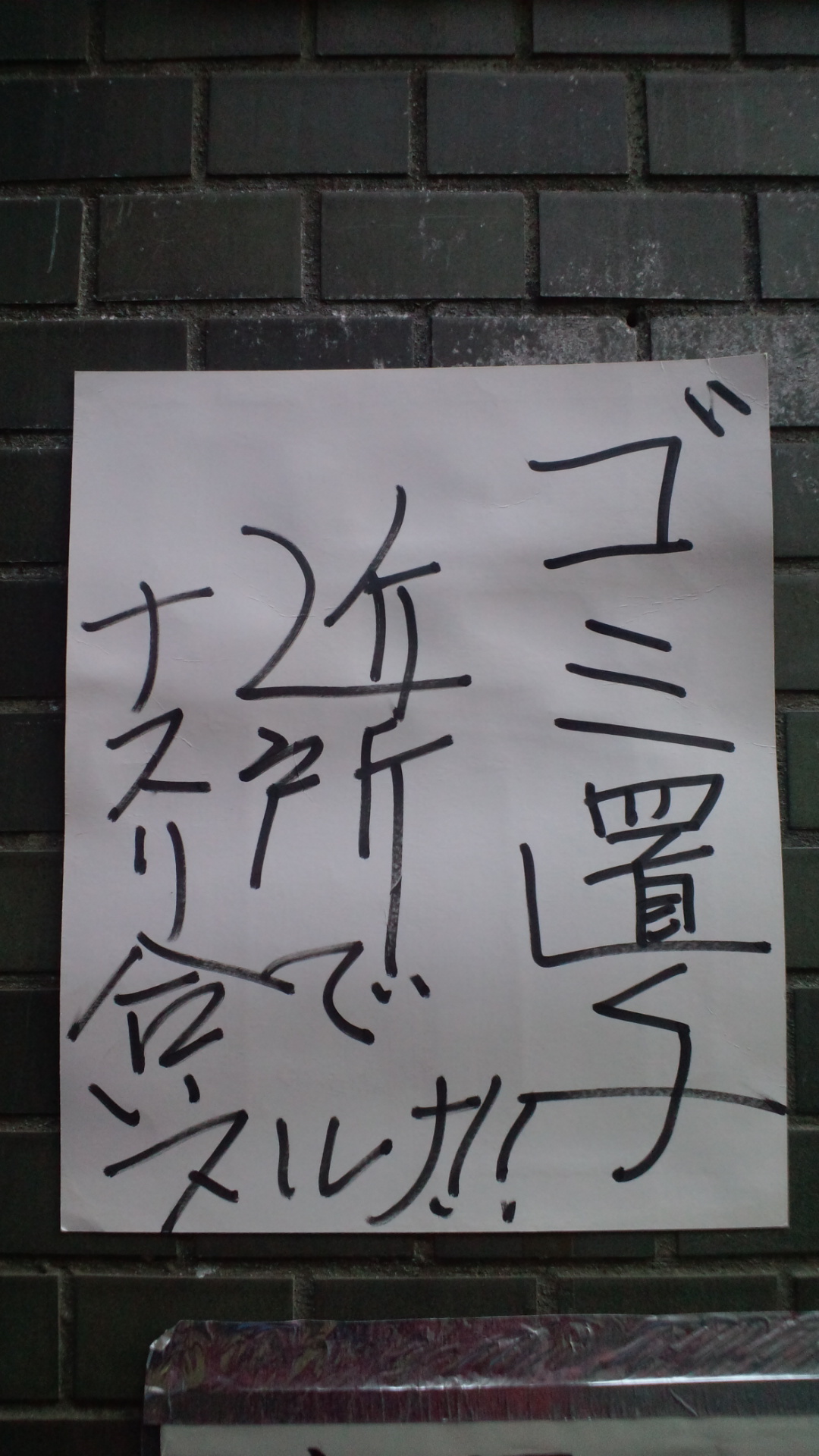201312021442000