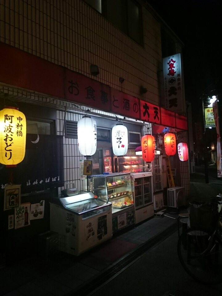 o0720096013780446170-1