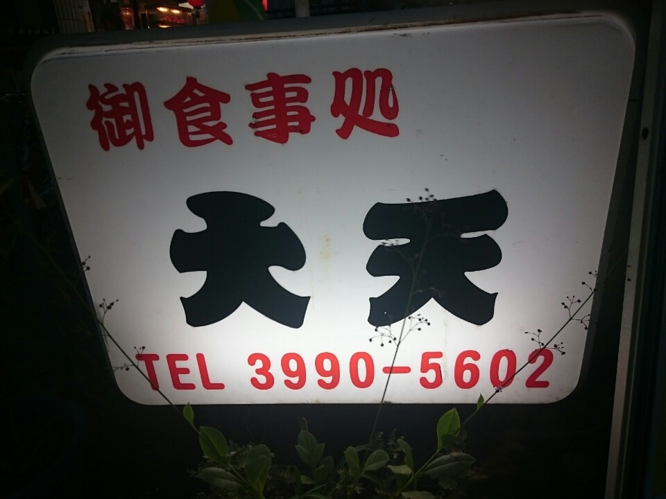 o0960072013780444645