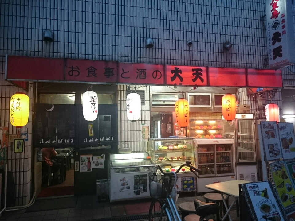 o0960072013780444658