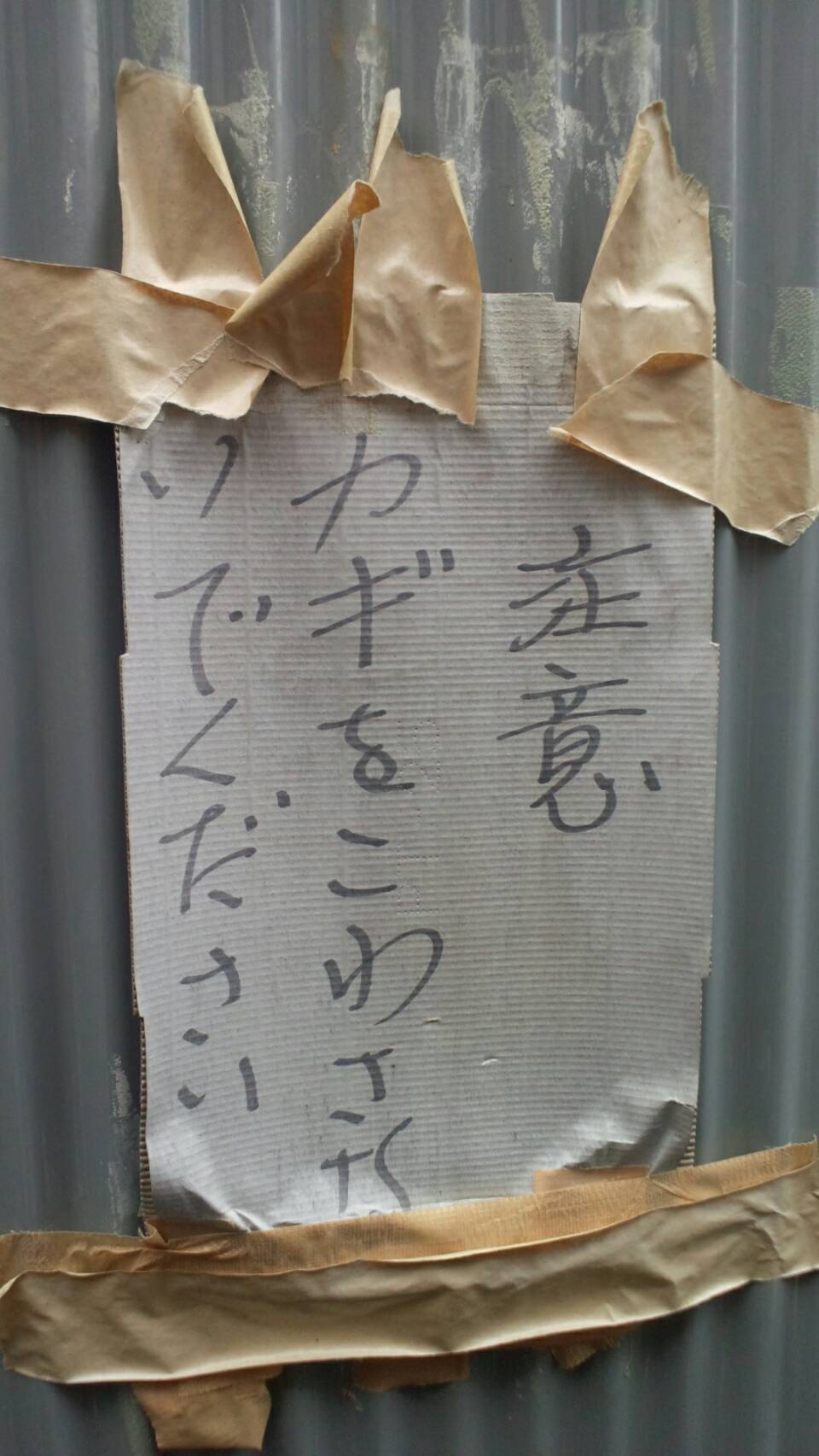 1480487974085