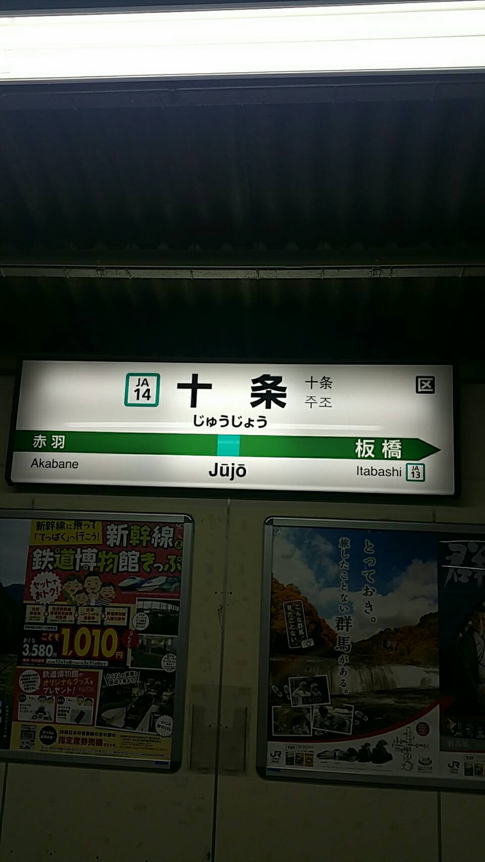 1481066570485