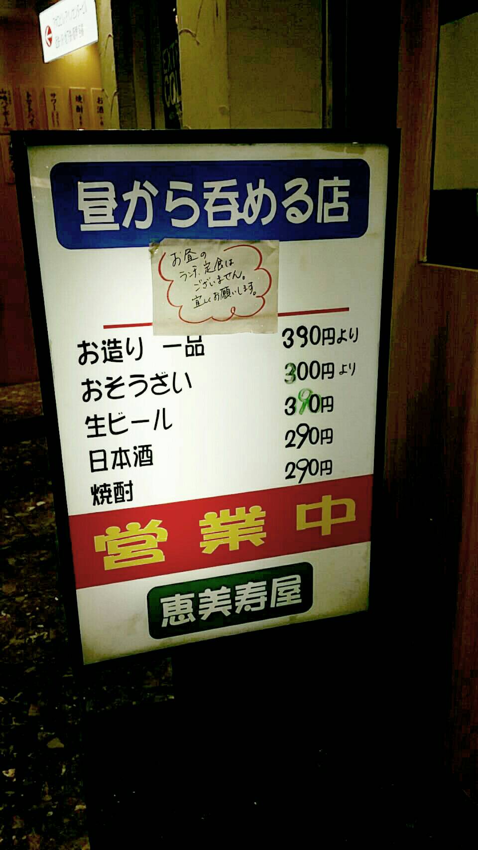 1482816989055