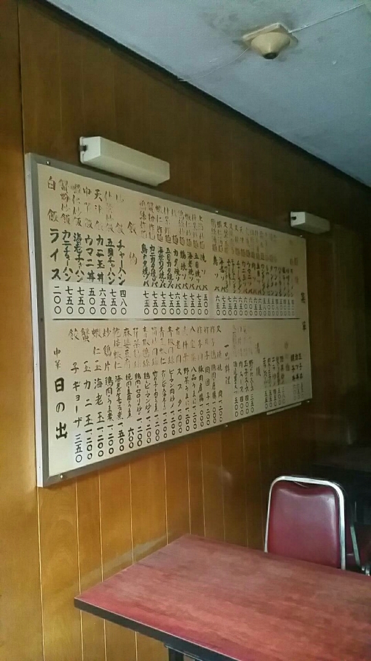 o0540096013774205232-1
