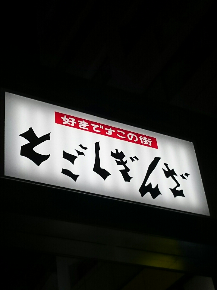 o0720096013791760654