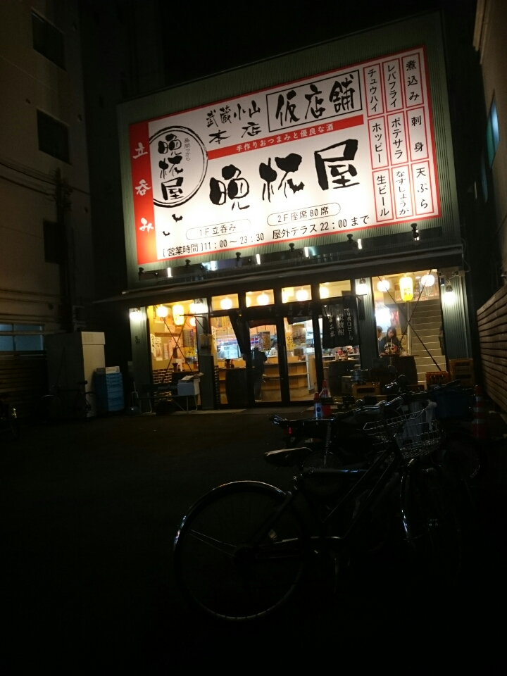 o0720096013791760717