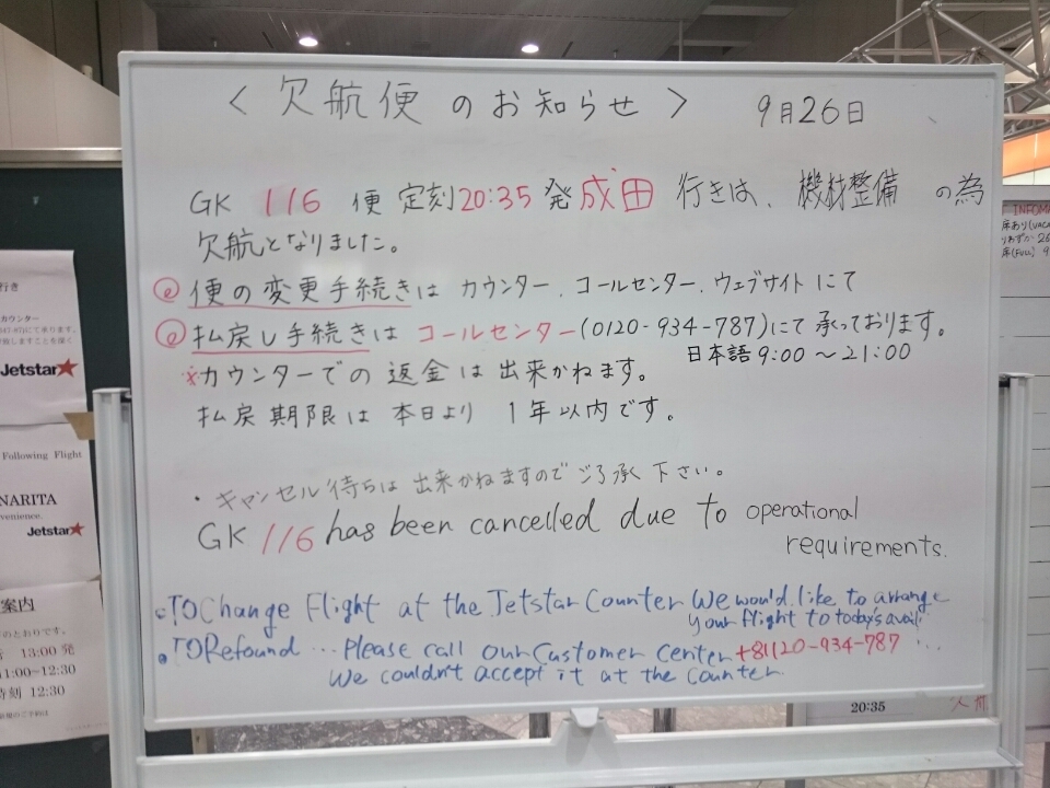 o0960072013759189948