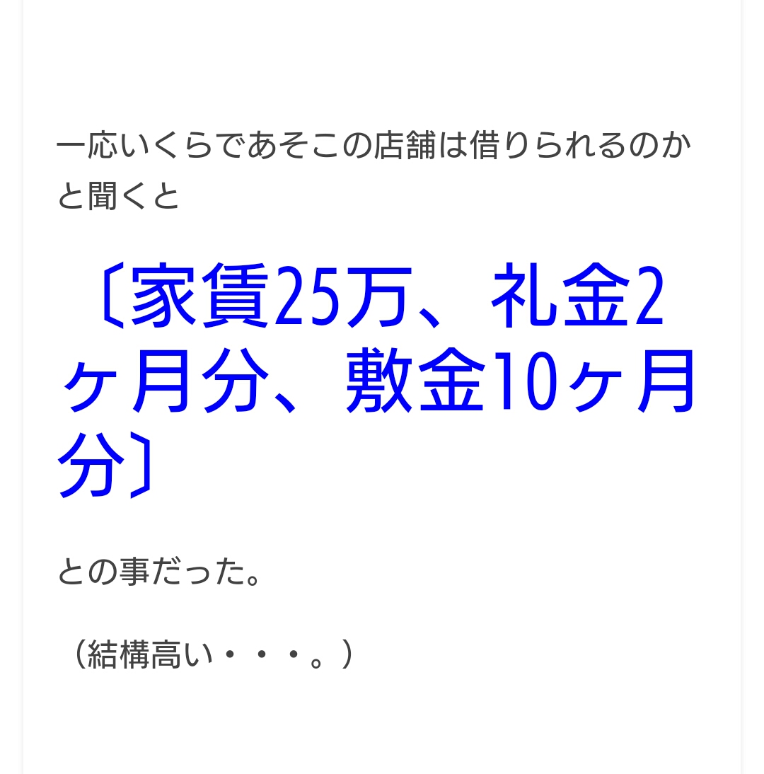 screenshotshare_20161209_224413