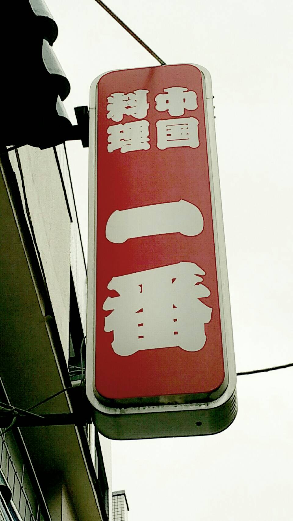 1477111357053