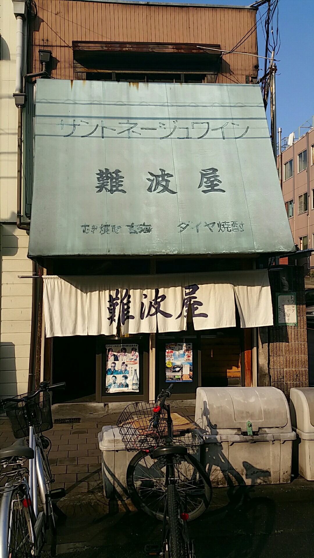 1482724923155