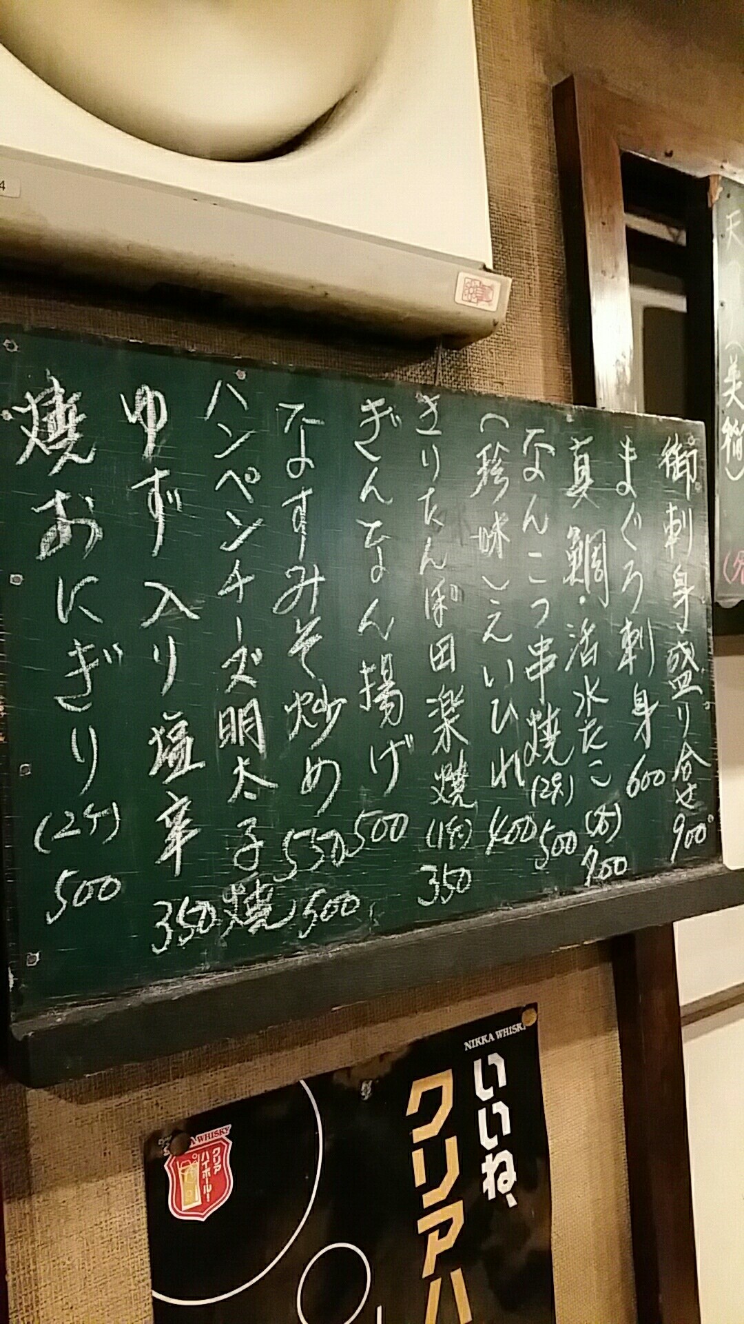 1483568150149