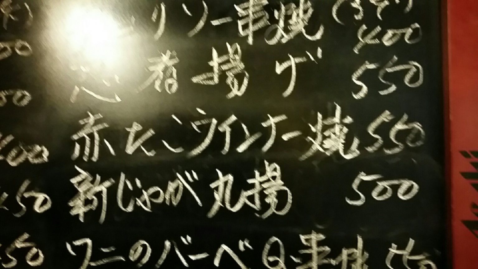1483568155683