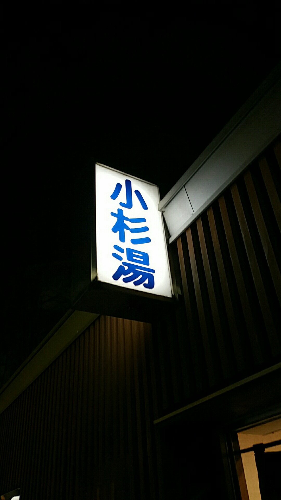 1483568432274