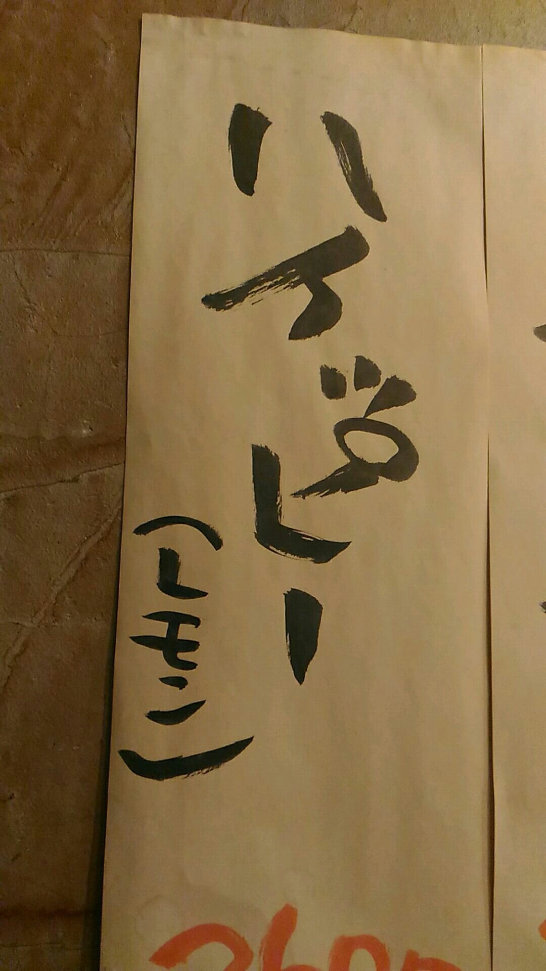 1483571637343
