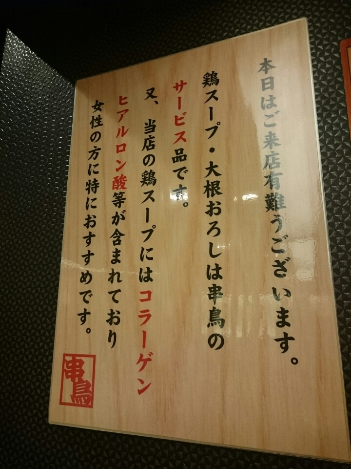 o0720096013759196330