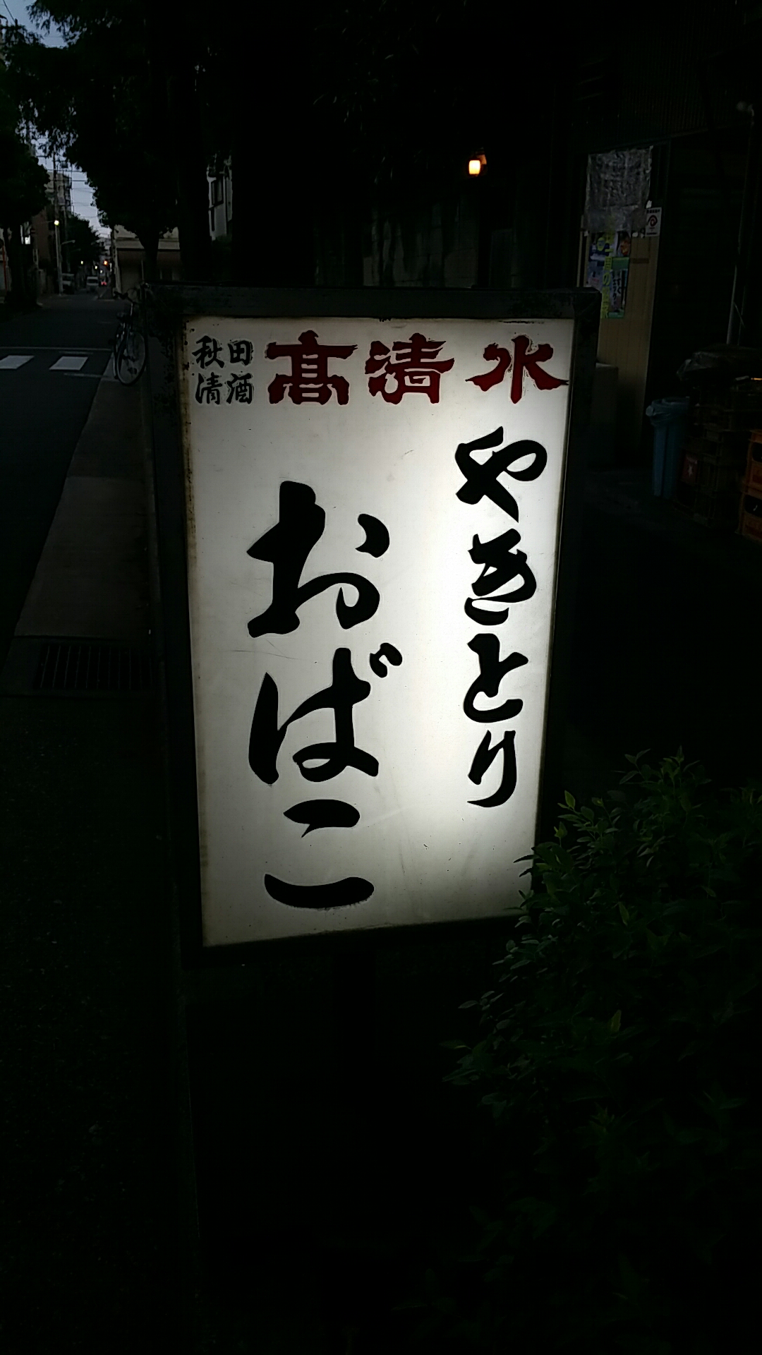 1468833698450