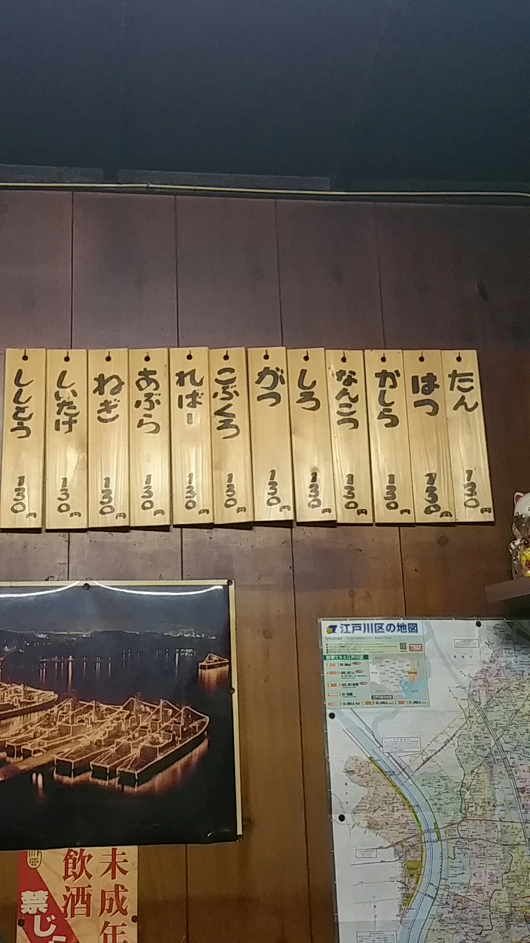 1468835564975