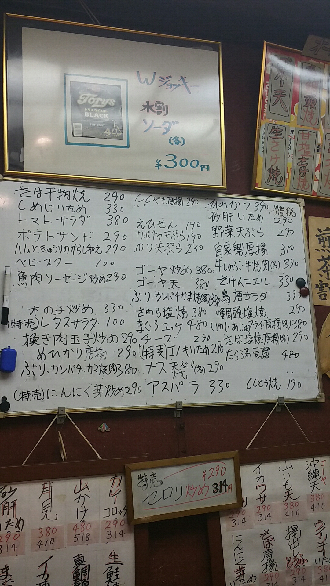 1474457388126