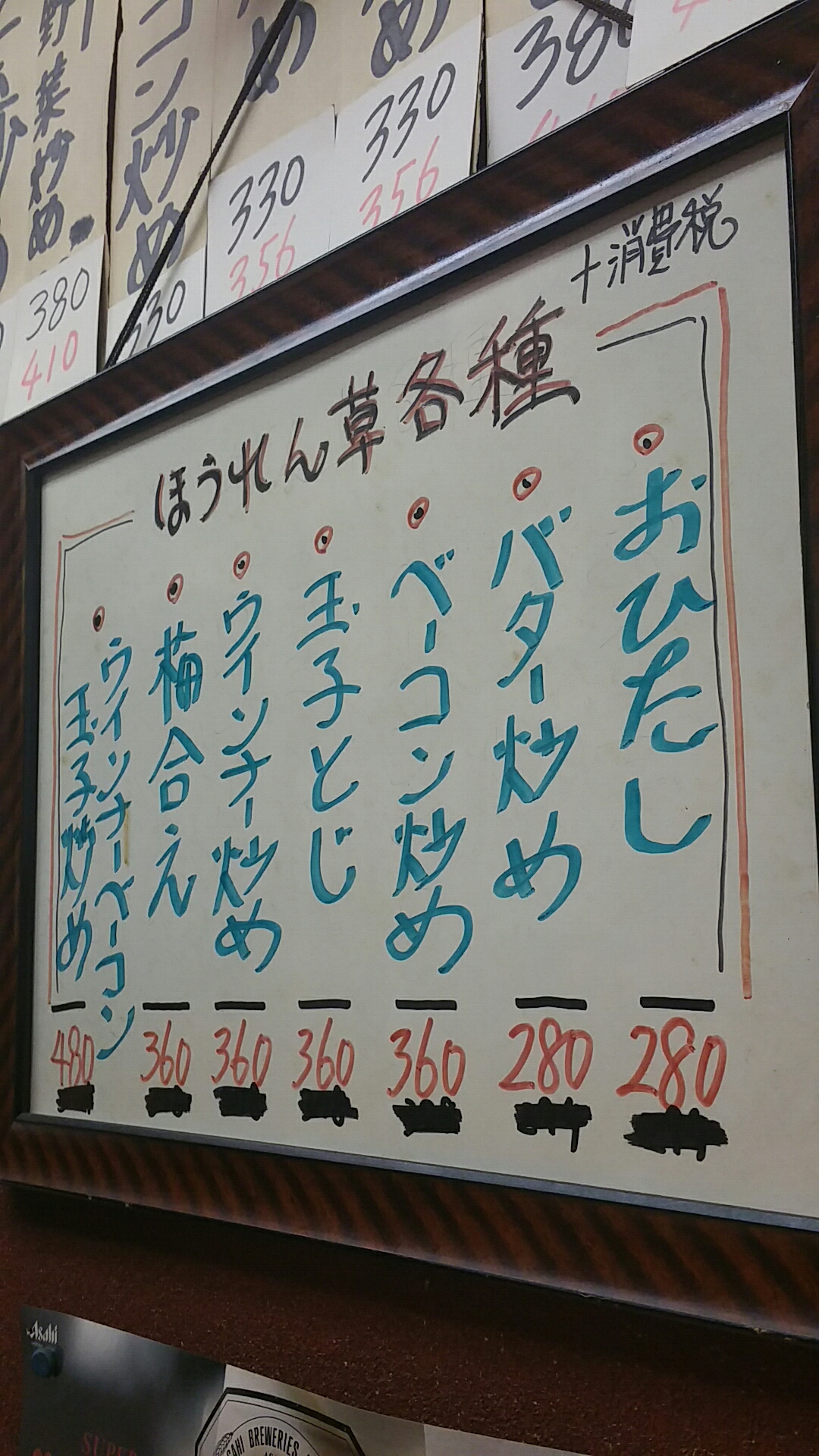1474457397468