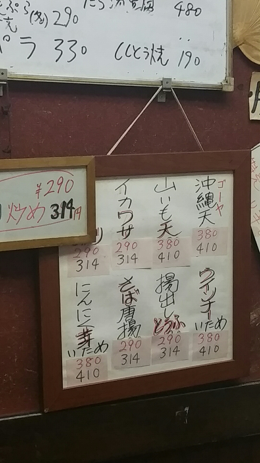 1474457422624