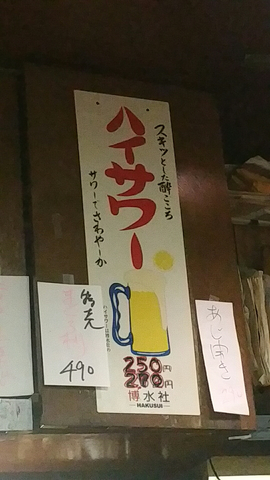 1474457450921