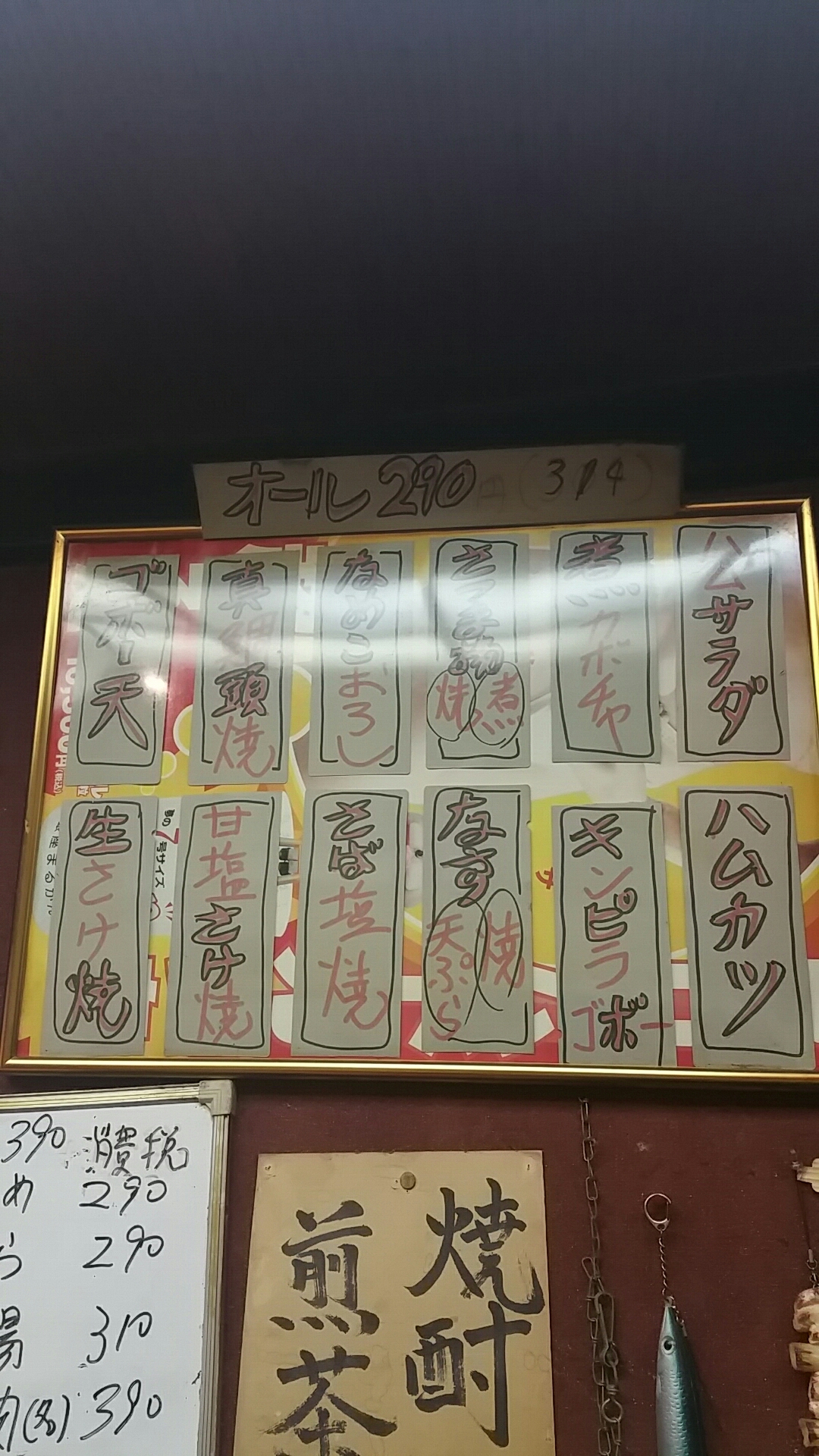 1474459945727