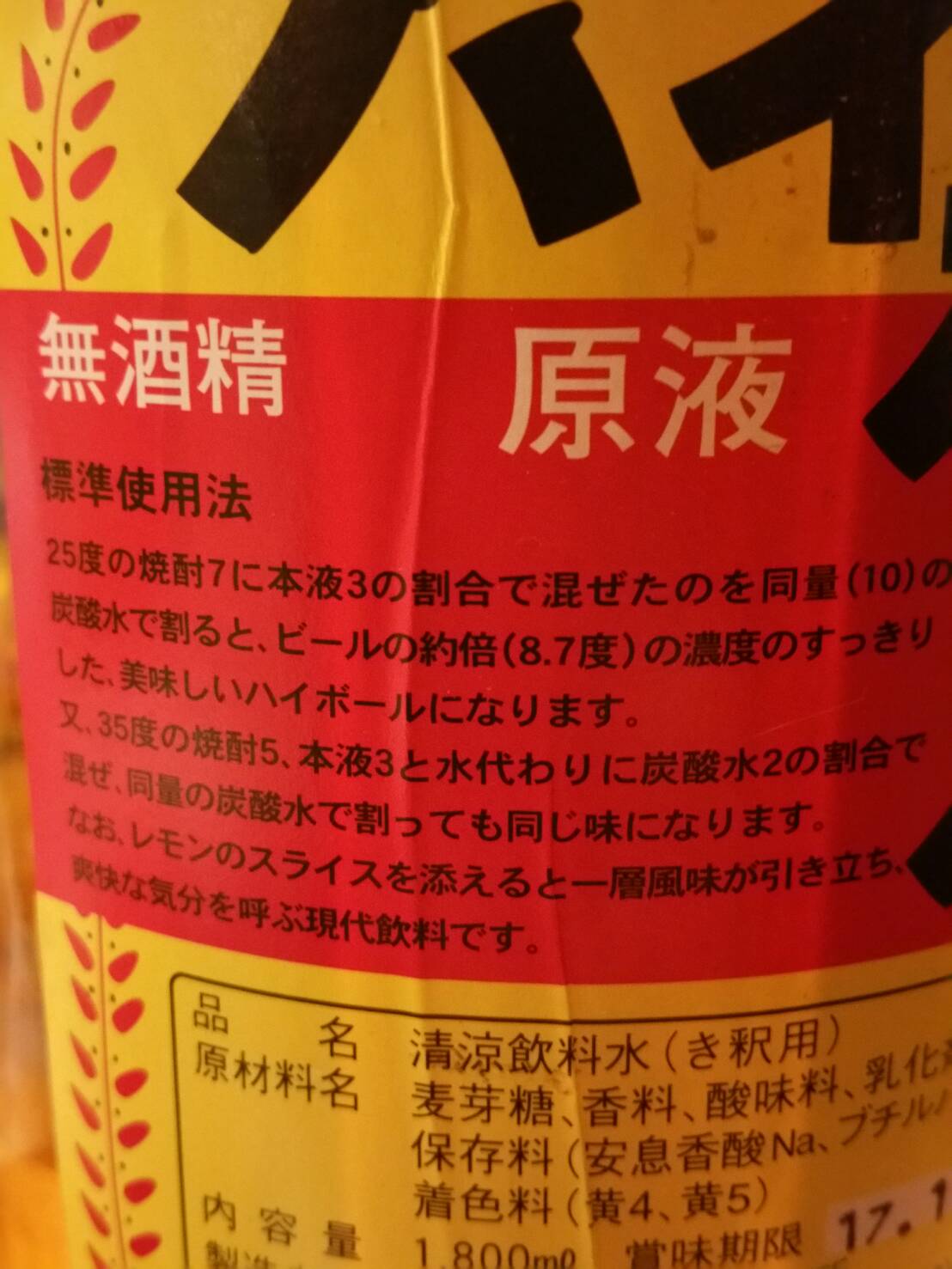 1488737195629