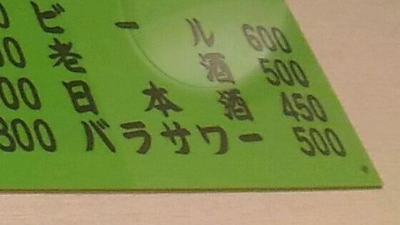 20170317_201113_901