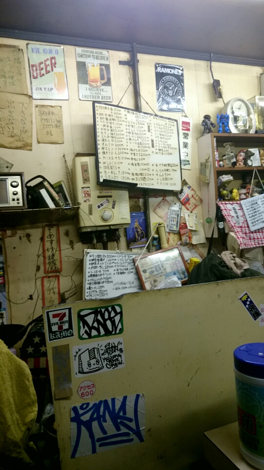o0540096013839687275