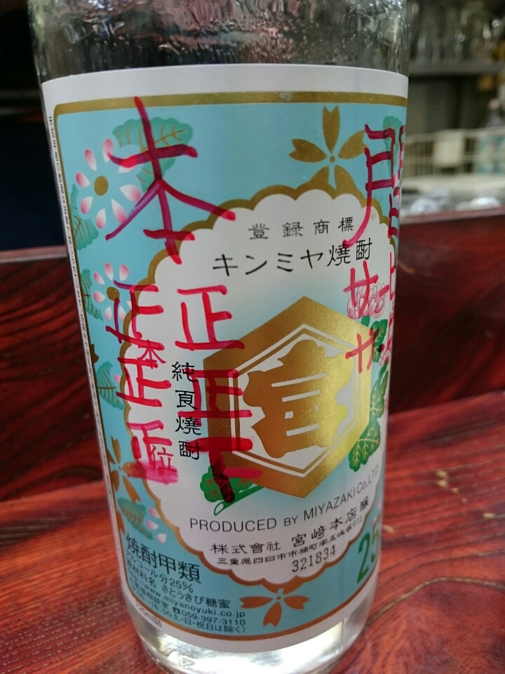 o0720096013868658552