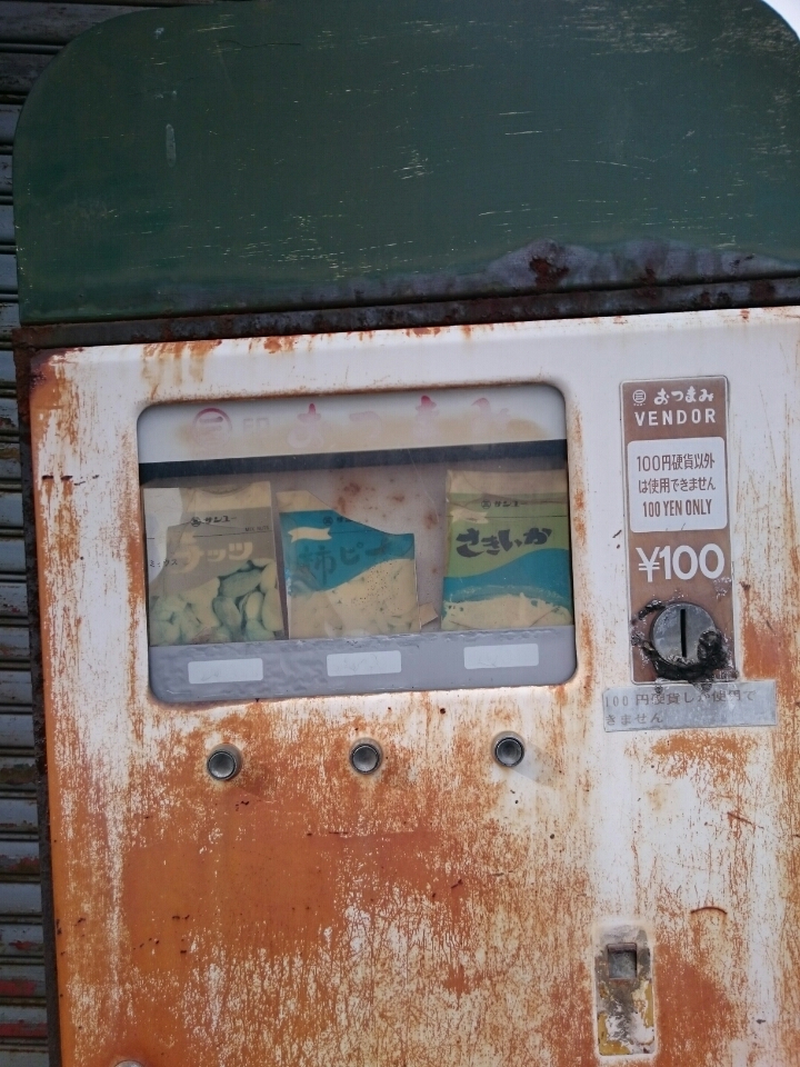o0720096013883667641