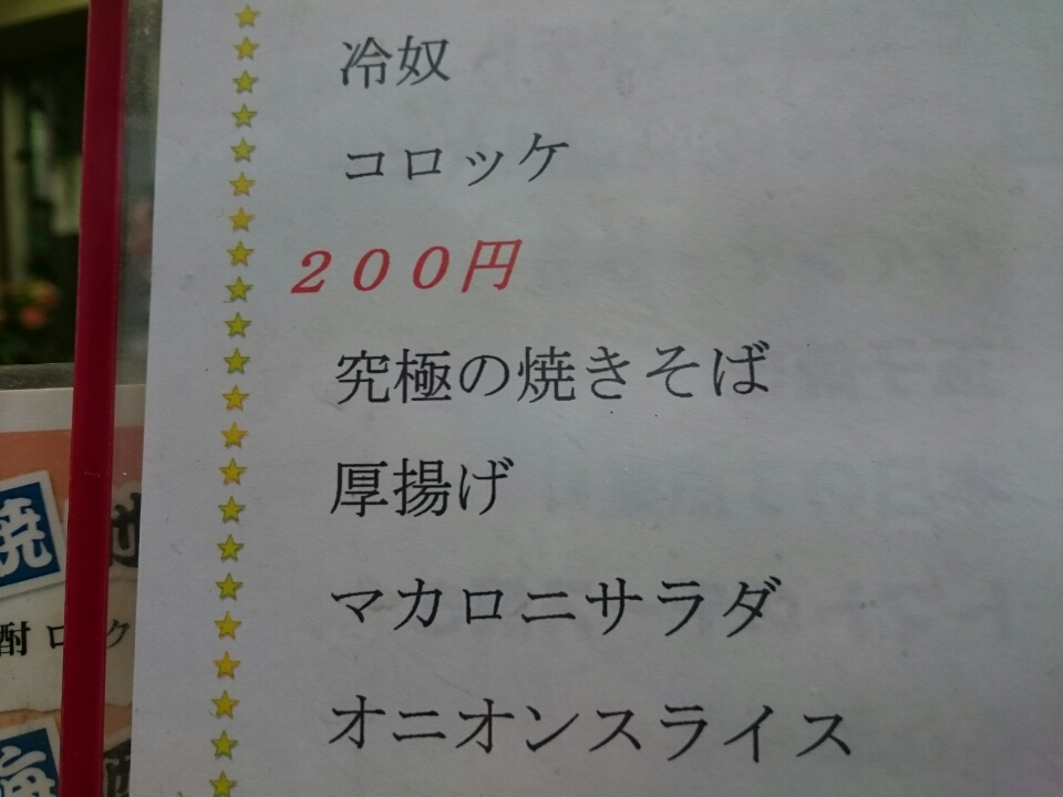 o0960072013868658508