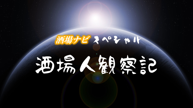 sakababito_logo